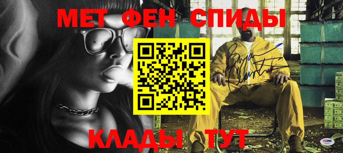 Амфетамин  Вход с VPN  Каменск-Шахтинский  АМФЕТАМИН 97% 