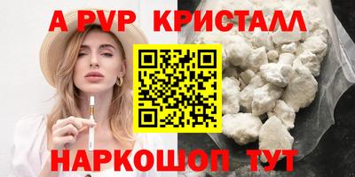 бошки Донской