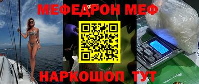 jwh Донецк