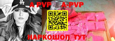 бошки Донской