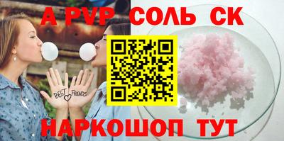 jwh Донецк