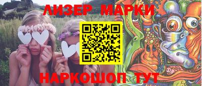 jwh Донецк