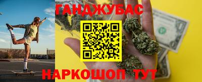 бошки Донской