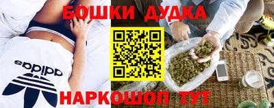 jwh Донецк