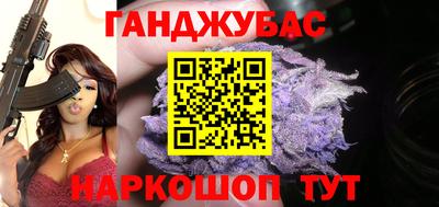 бошки Донской