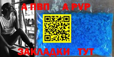 бошки Донской