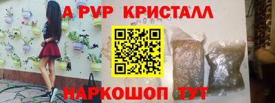 jwh Донецк