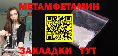 бошки Донской