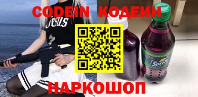 бошки Донской