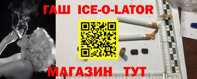 jwh Донецк