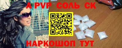 бошки Донской