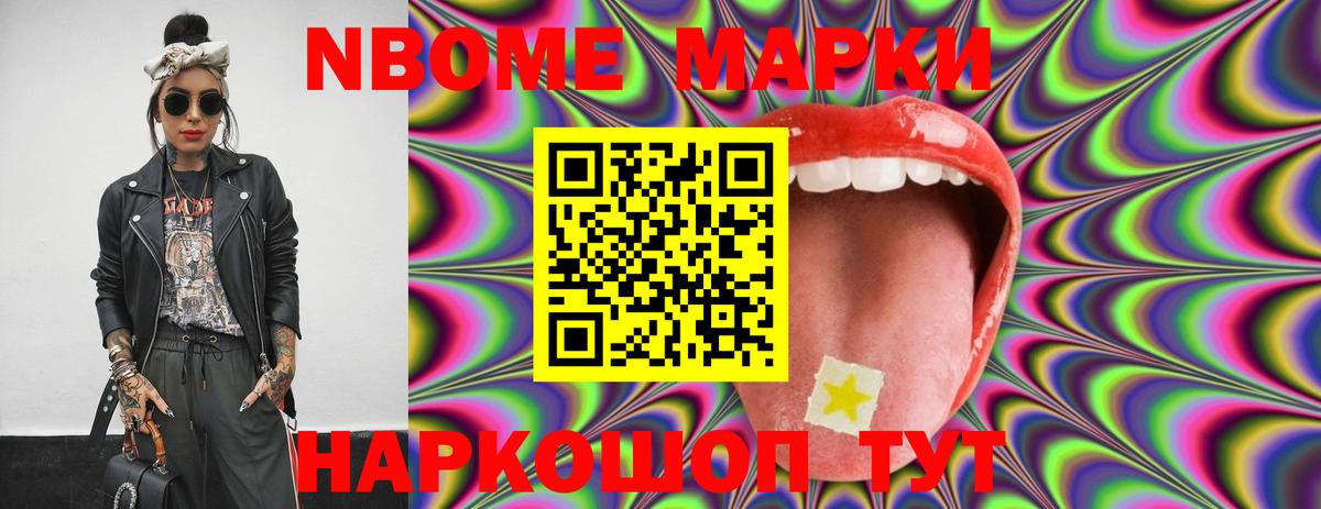 Бошки Шишки  ГАШ  Каменск-Шахтинский  Меф МЯУ МЯУ кристаллы  Вход с VPN  Cocaine 
