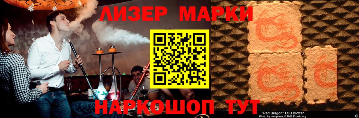 Каменск-Шахтинский  Лсд 25 экстази кислота  Вход с VPN 