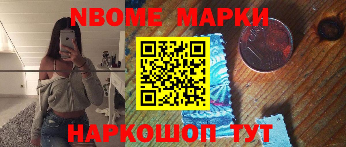 Лсд 25 экстази ecstasy Каменск-Шахтинский