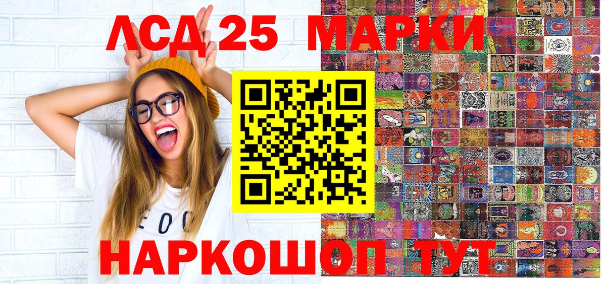 Каменск-Шахтинский  Марки N-bome 1500мкг  Вход с VPN  Марки N-bome 1500мкг 