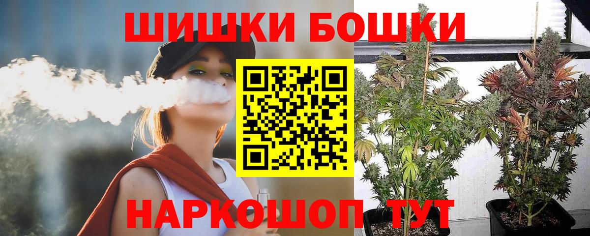 Каннабис AK-47  МАРИХУАНА тримм  Вход с VPN  Каменск-Шахтинский  Канабис Ganja 